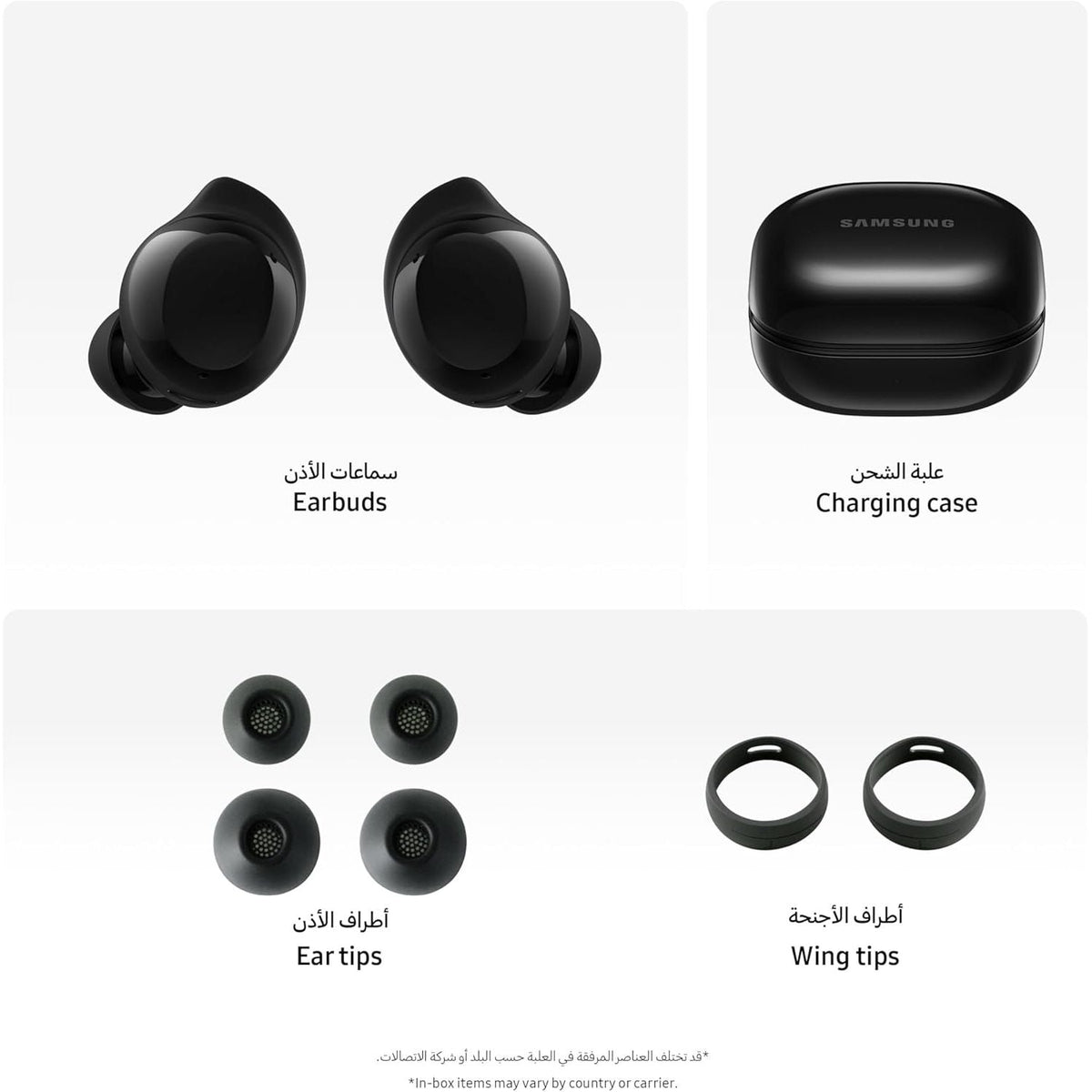 Samsung Galaxy Buds Core - noir