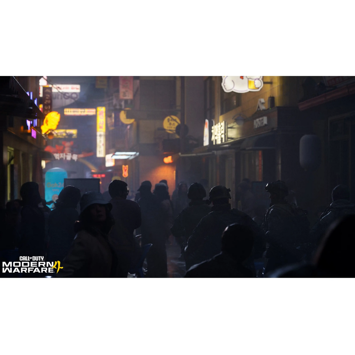 Call of Duty: Modern Warfare 4 (UK) - PS5