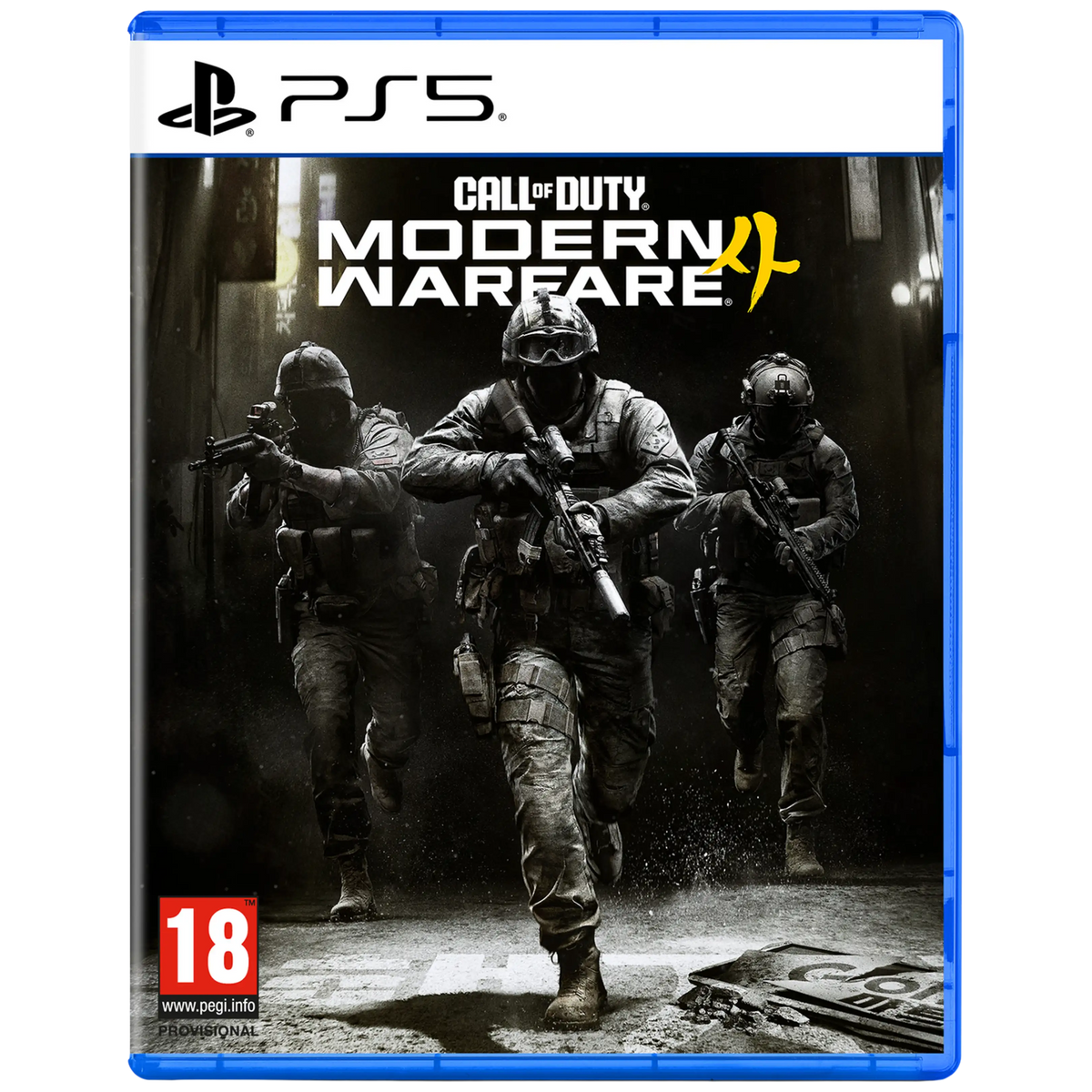 Call of Duty: Modern Warfare 4 (UK) - PS5